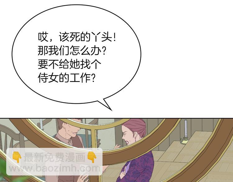 第5话 残忍的现实77