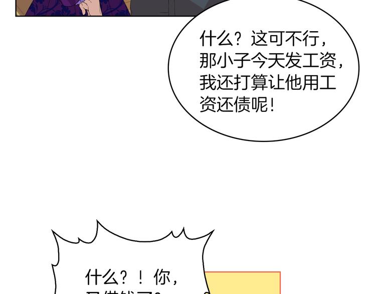 第5话 残忍的现实86
