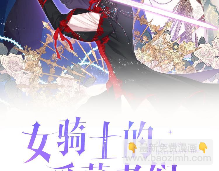 第6话 榨干弟弟1