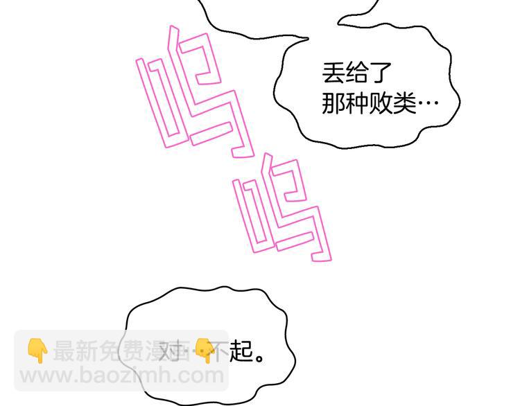 第6话 榨干弟弟137