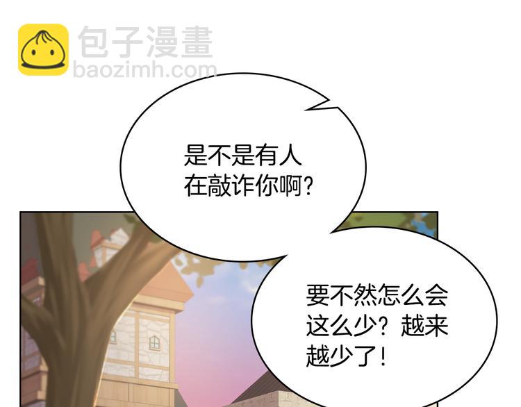 第6话 榨干弟弟15