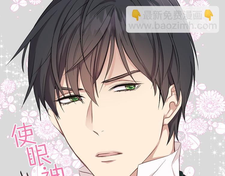 第6话 榨干弟弟19