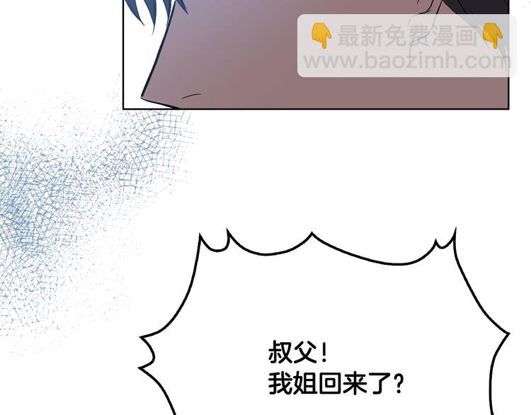 第6话 榨干弟弟33