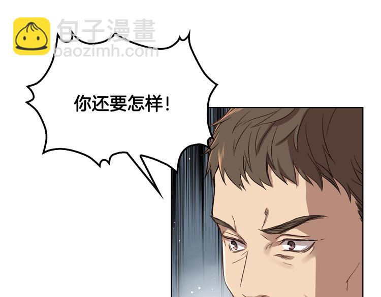 第6话 榨干弟弟43