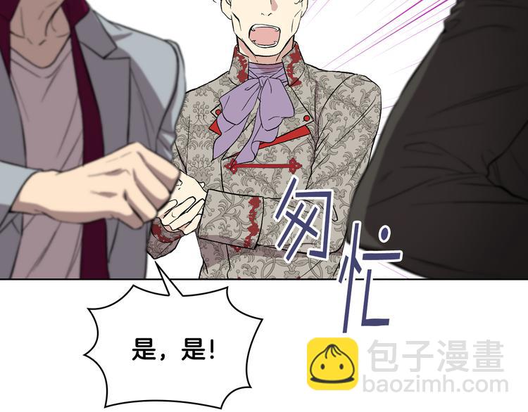 第6话 榨干弟弟81