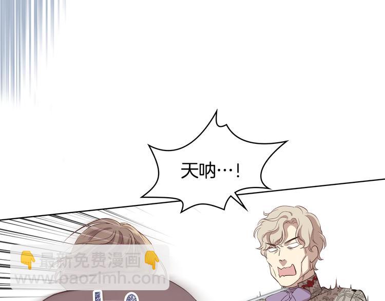 第6话 榨干弟弟88
