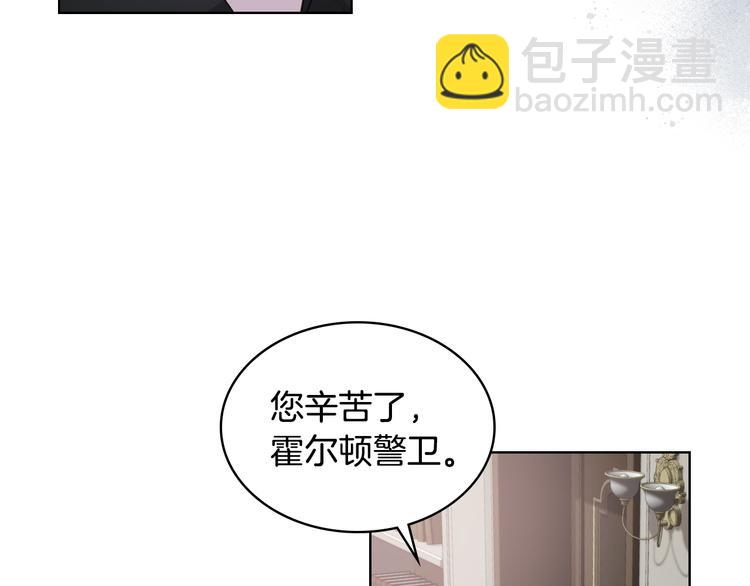 第15话 守护姐姐4