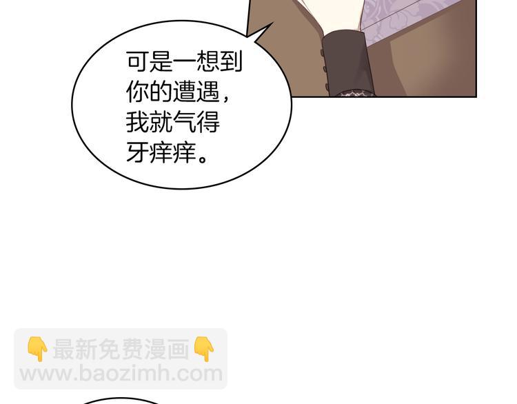 第15话 守护姐姐98