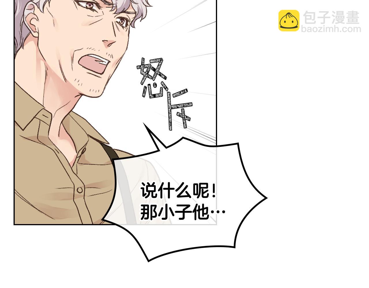 第34话 偶遇乞丐22