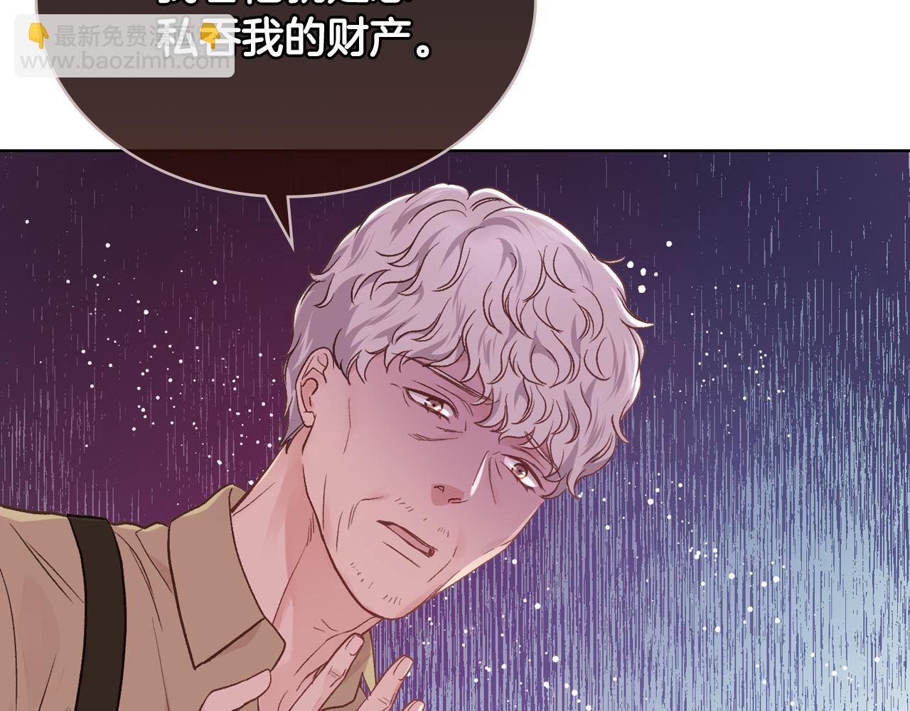第34话 偶遇乞丐31