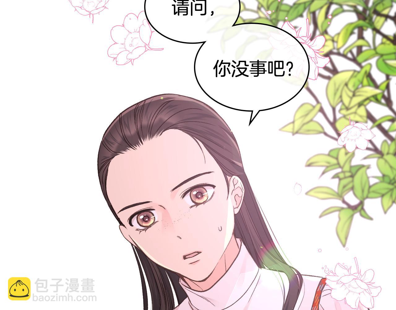 第34话 偶遇乞丐66