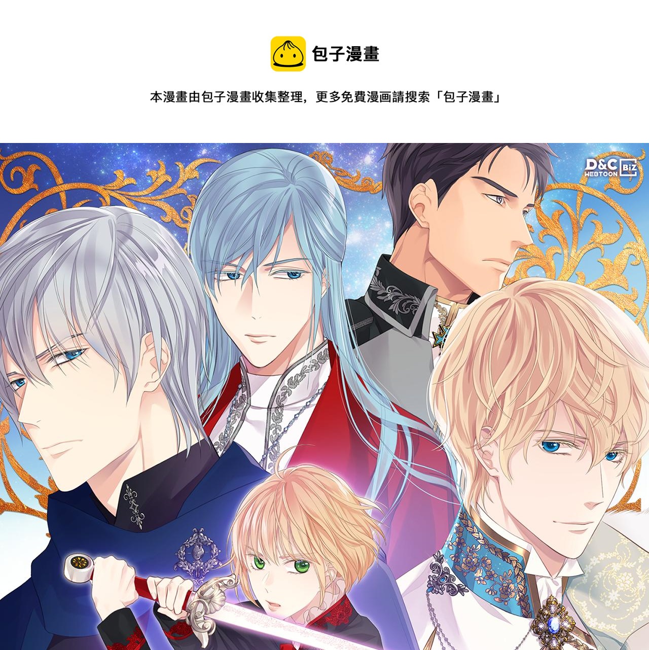 第37话 自责0