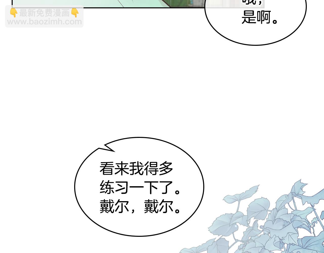 第37话 自责103