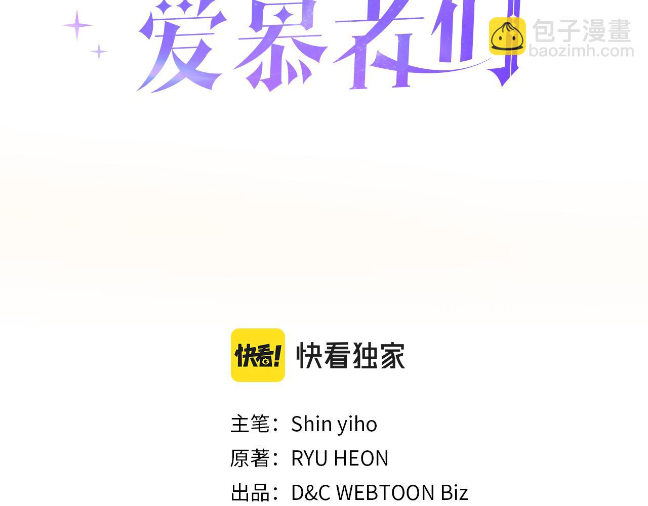 第37话 自责2