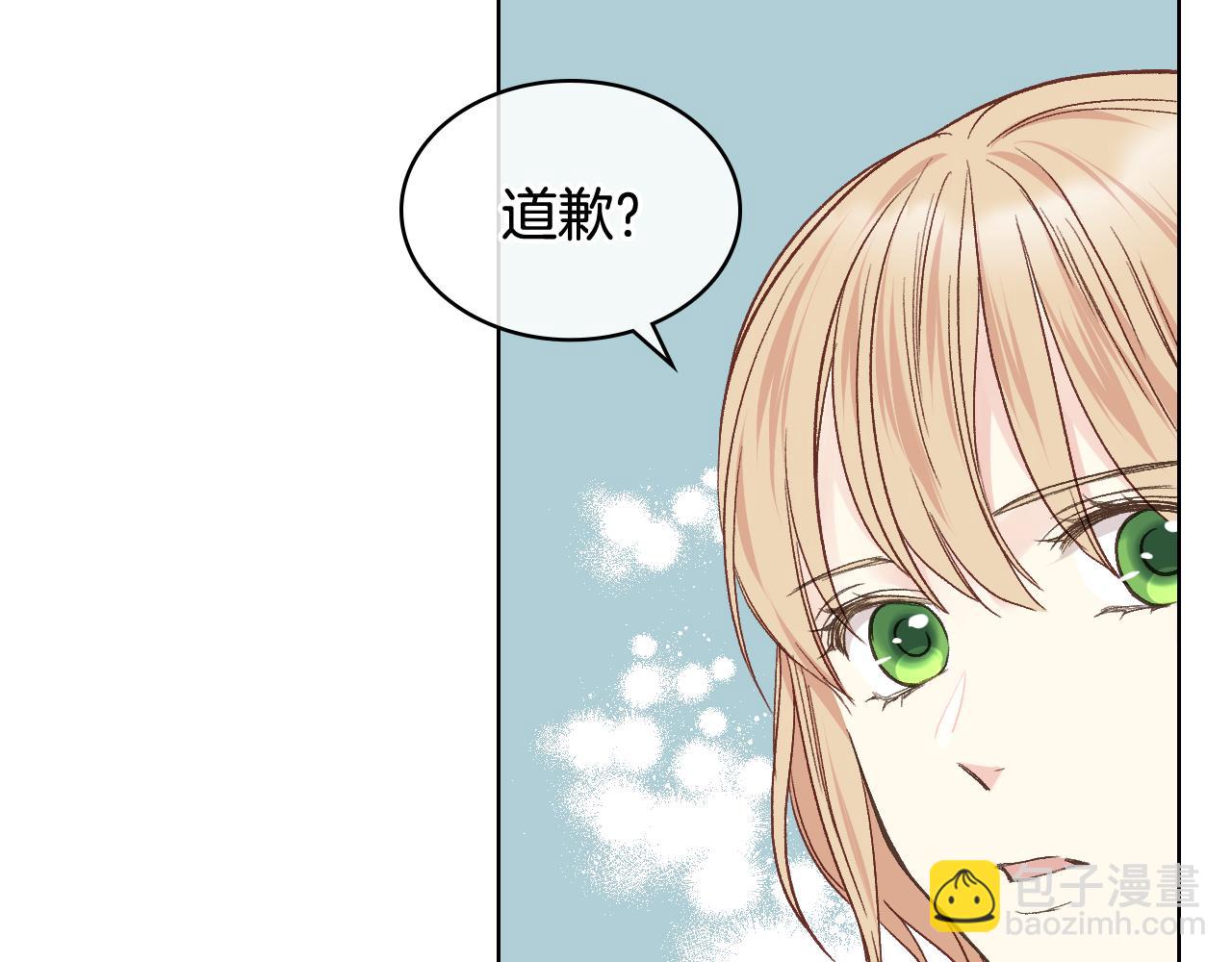 第37话 自责28