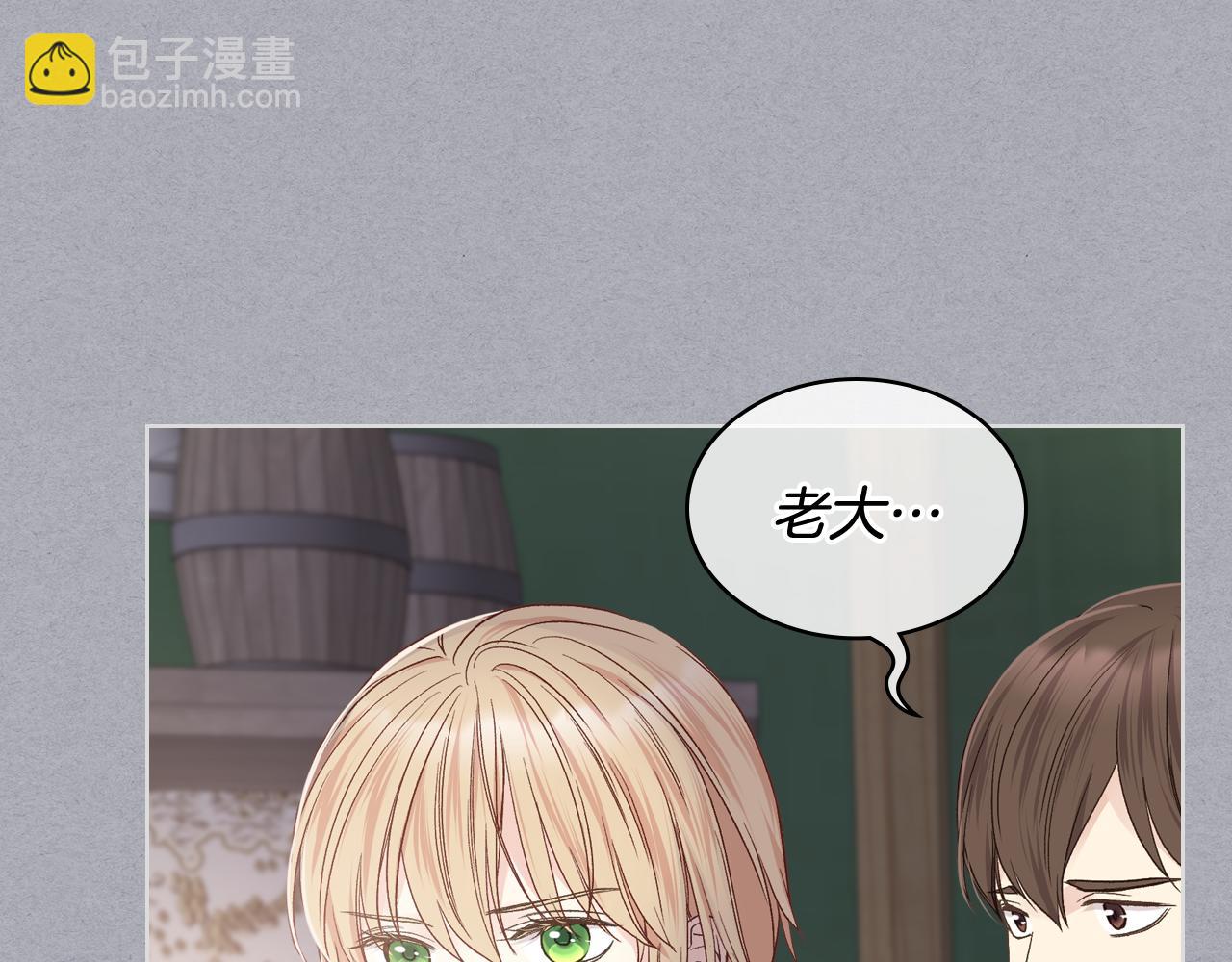 第37话 自责37