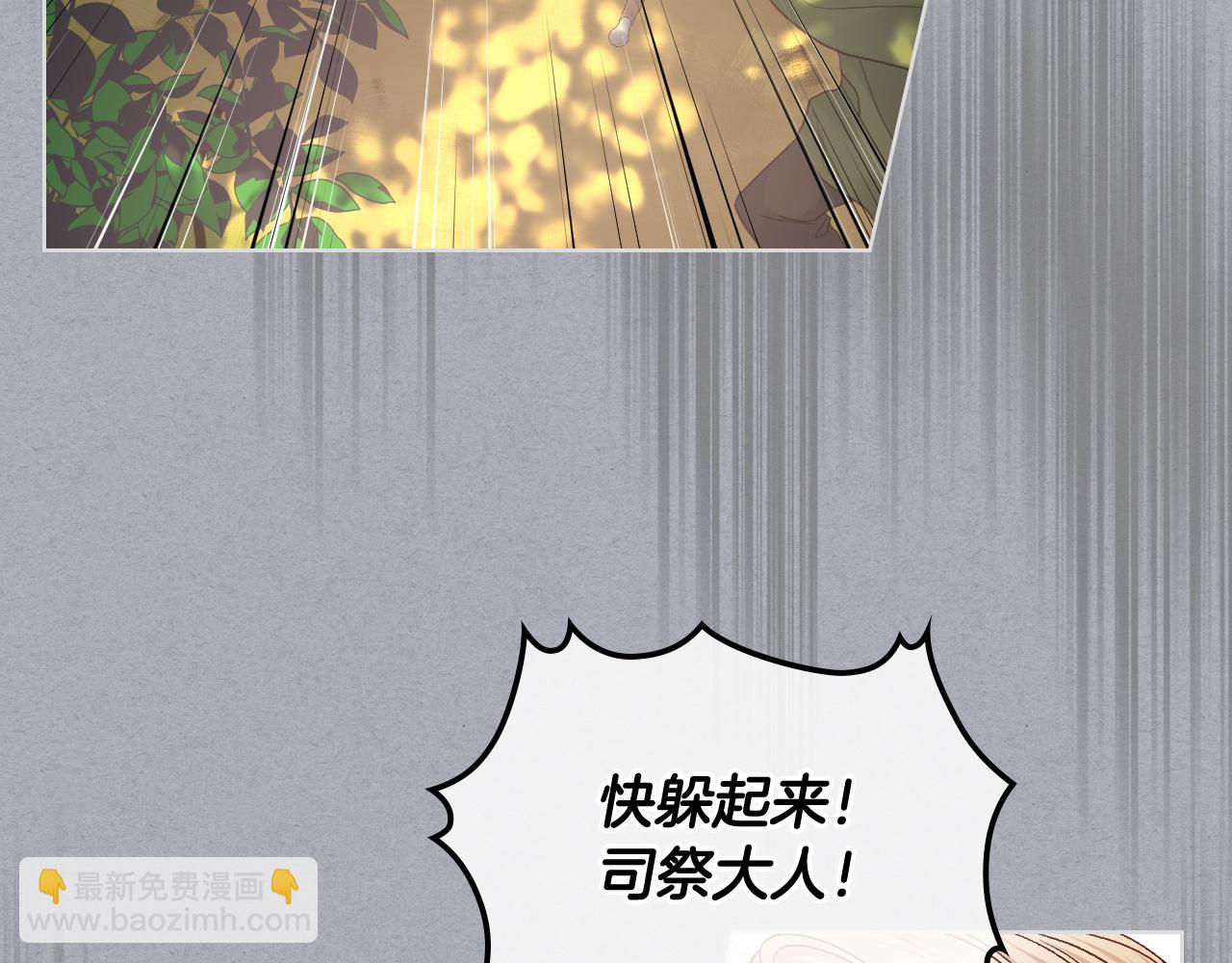 第37话 自责44
