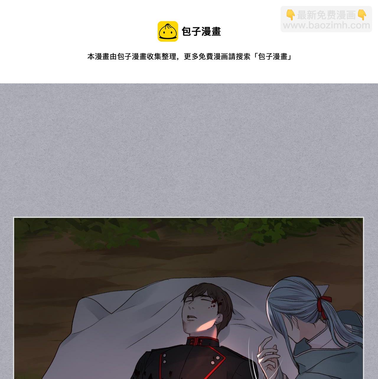第37话 自责58