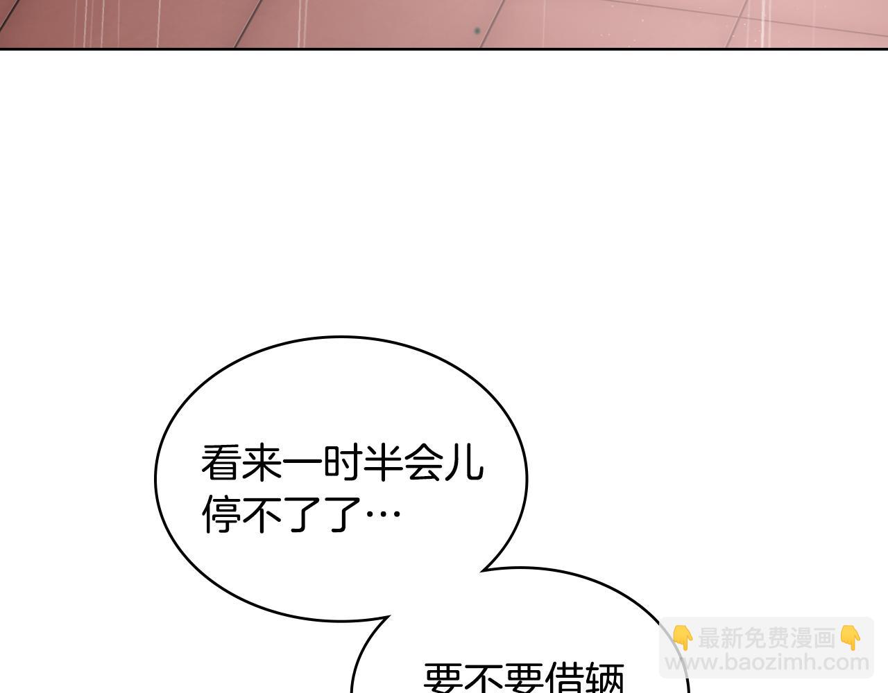 第37话 自责8