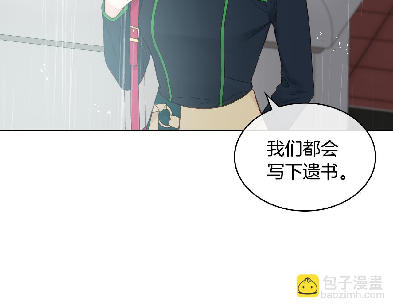 第37话 自责82