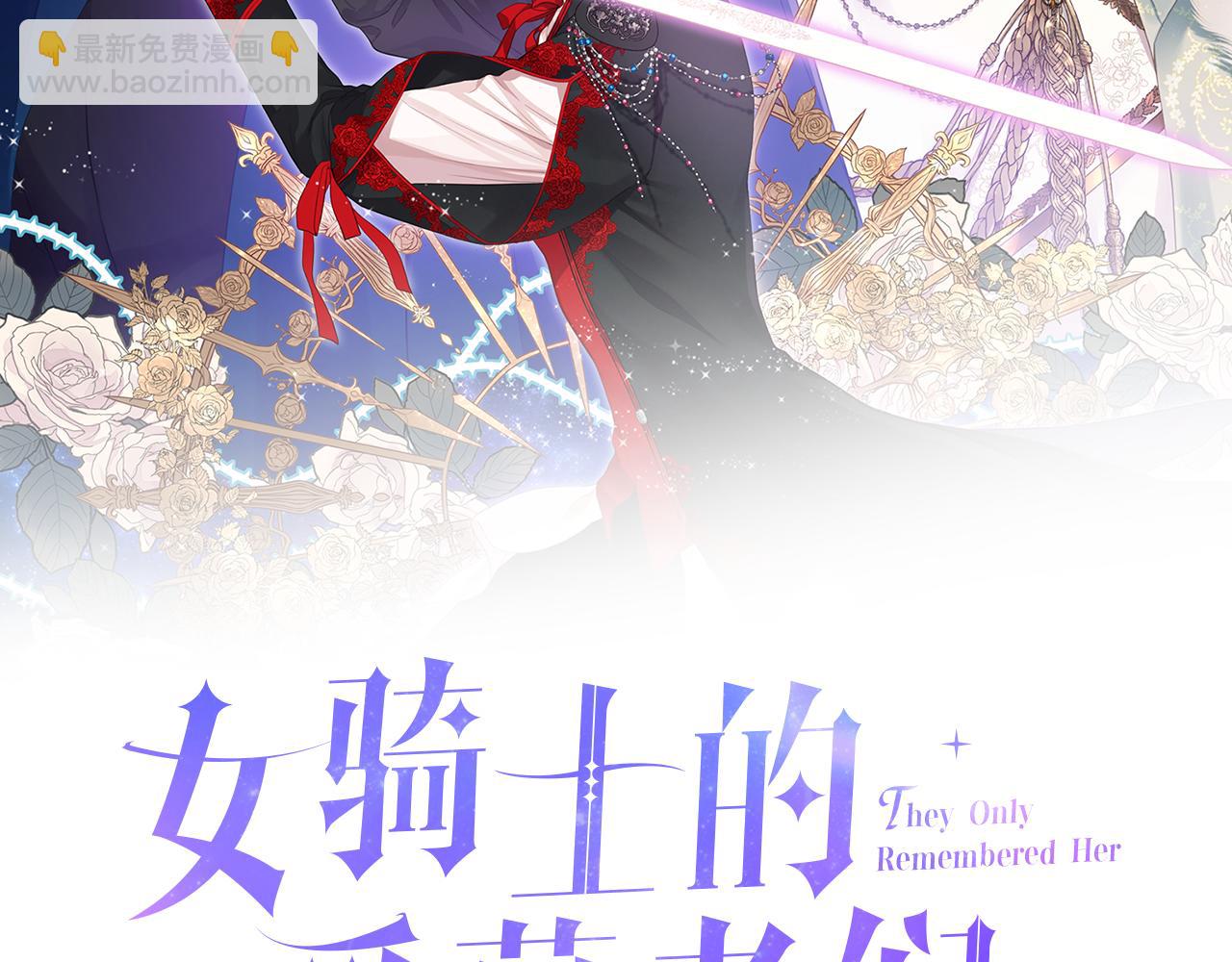 第一季完结篇 该我了1