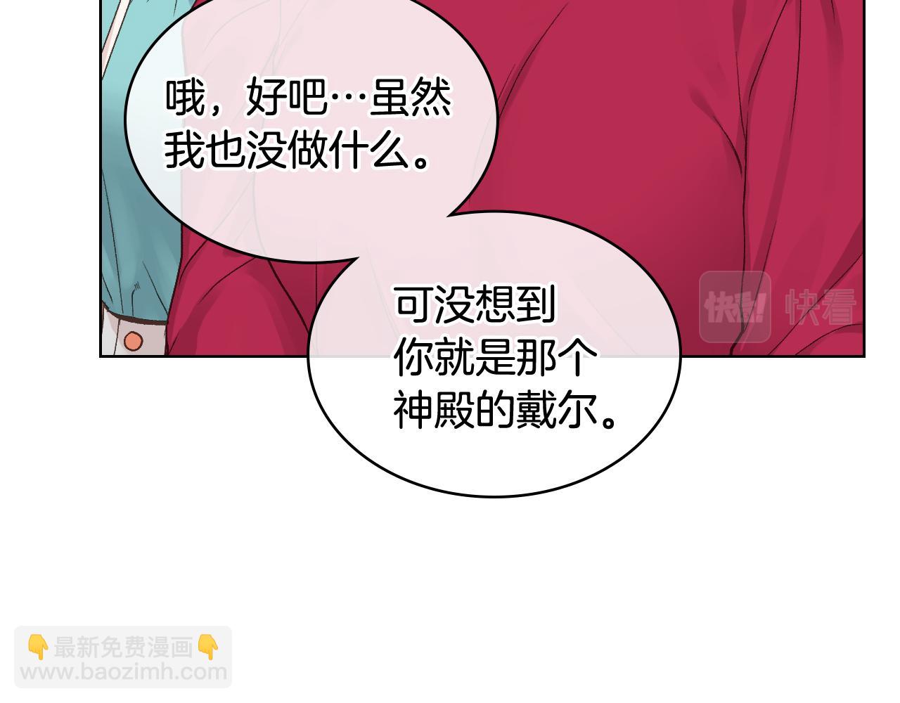 第一季完结篇 该我了10