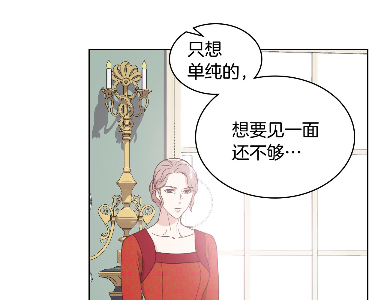 第一季完结篇 该我了107