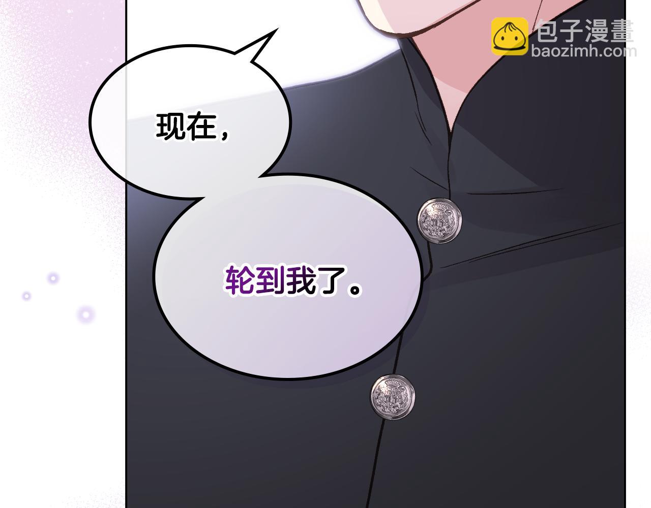 第一季完结篇 该我了115