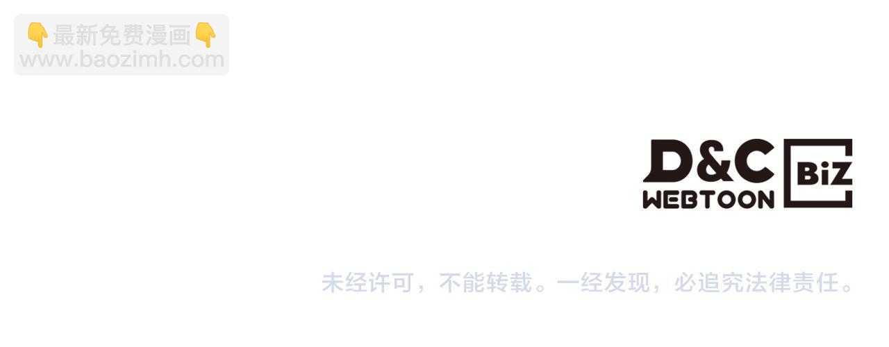 第一季完结篇 该我了120