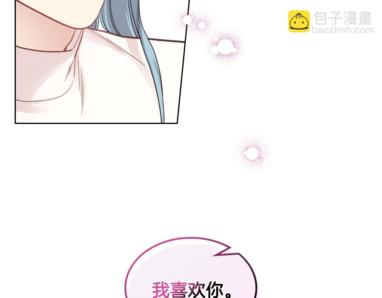 第一季完结篇 该我了16