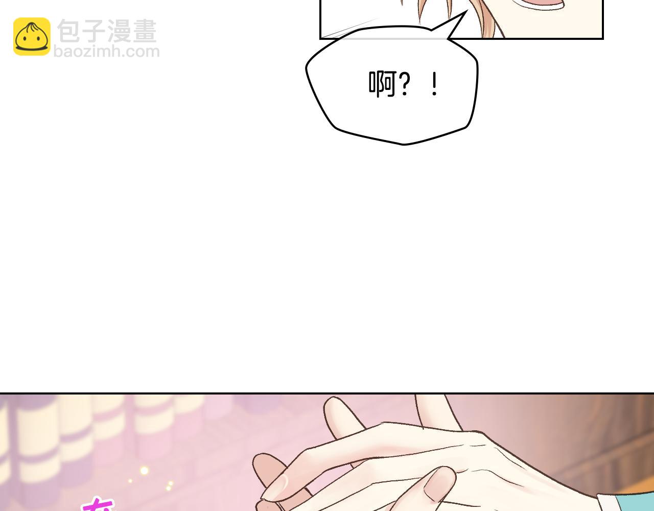 第一季完结篇 该我了19