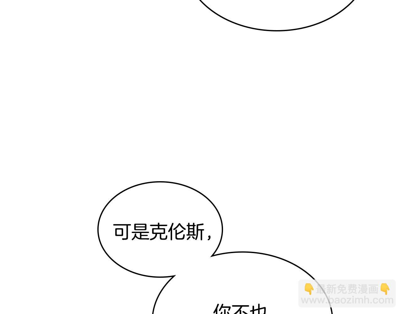 第一季完结篇 该我了21