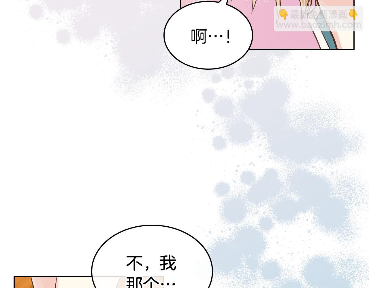 第一季完结篇 该我了25