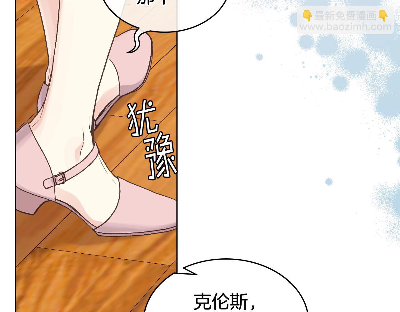 第一季完结篇 该我了26