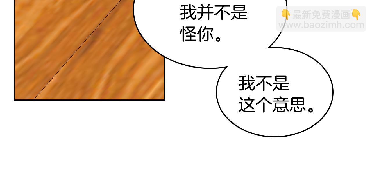 第一季完结篇 该我了27