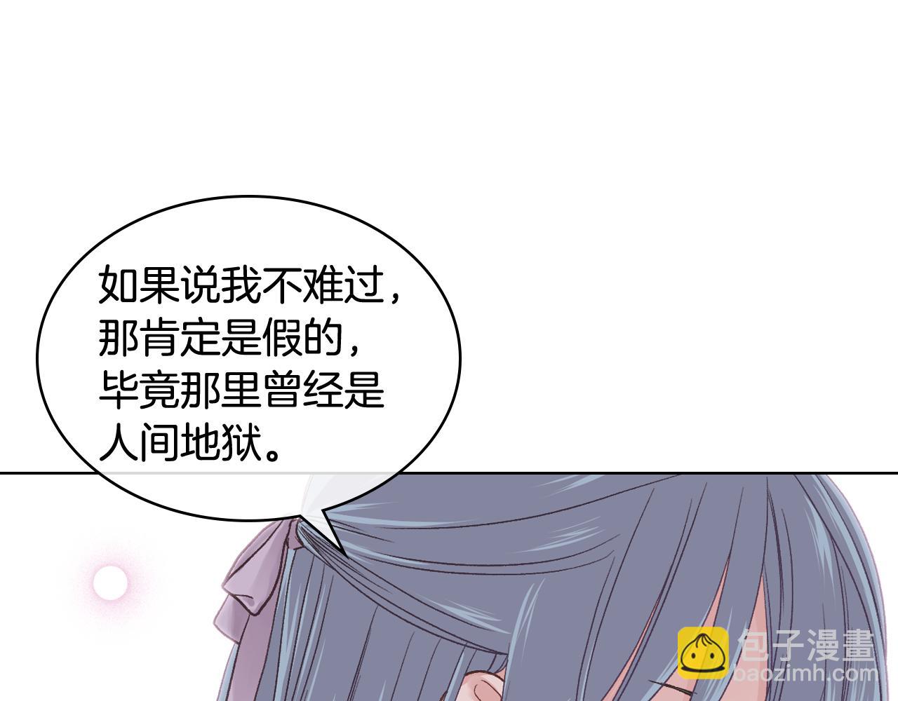 第一季完结篇 该我了28