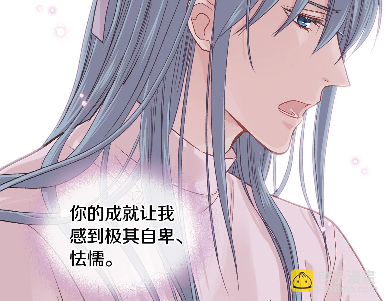 第一季完结篇 该我了29