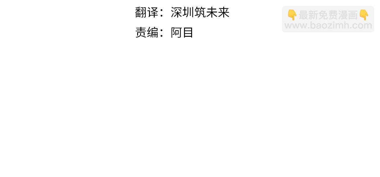 第一季完结篇 该我了3