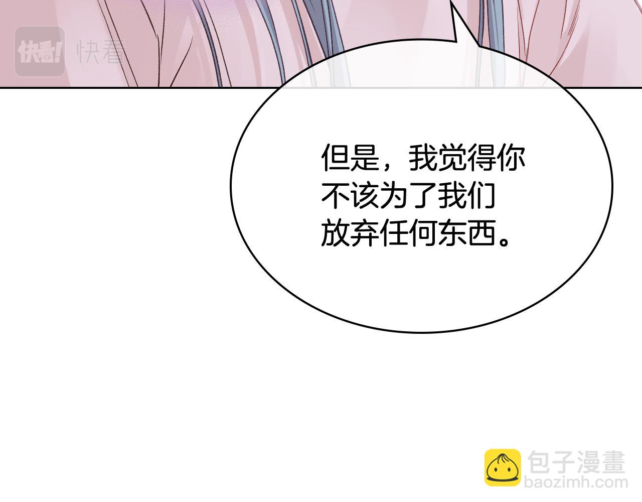第一季完结篇 该我了30