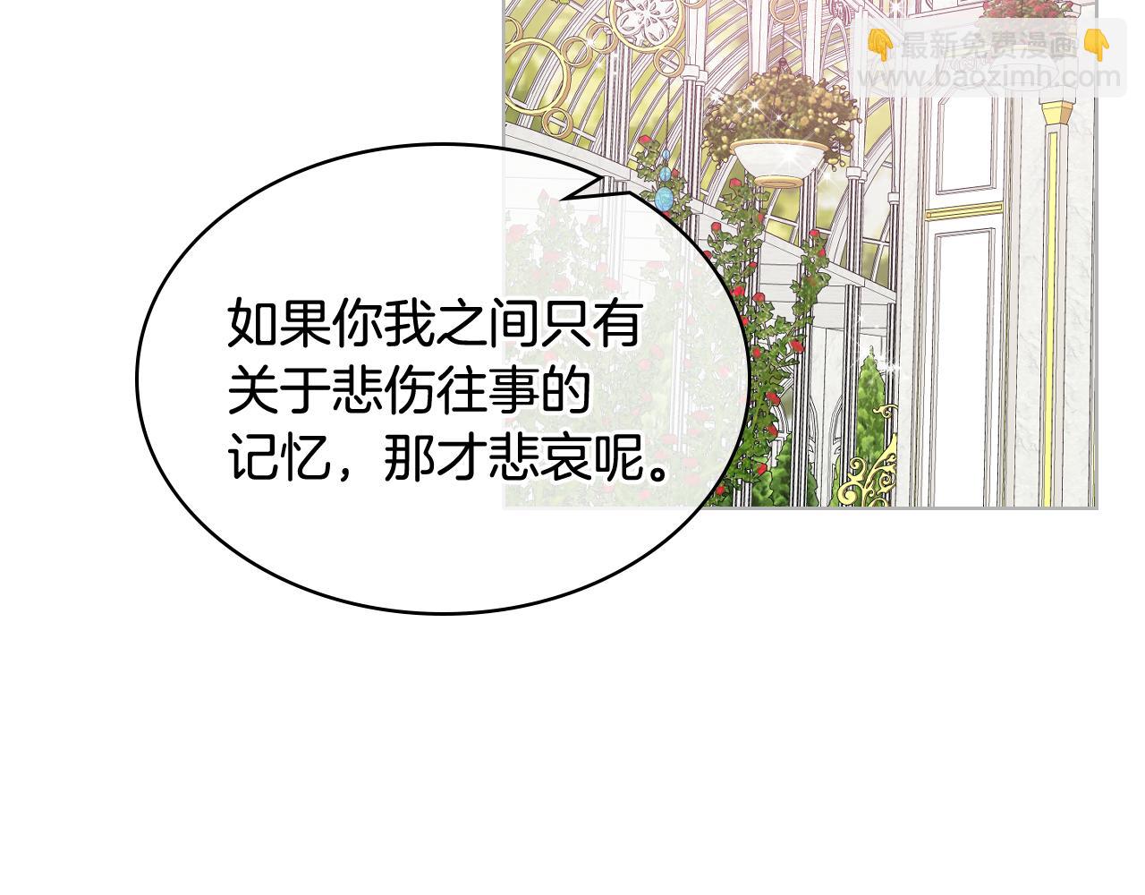 第一季完结篇 该我了32