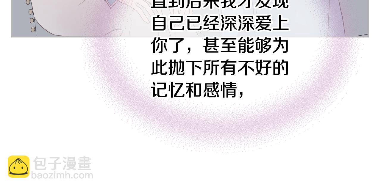 第一季完结篇 该我了34