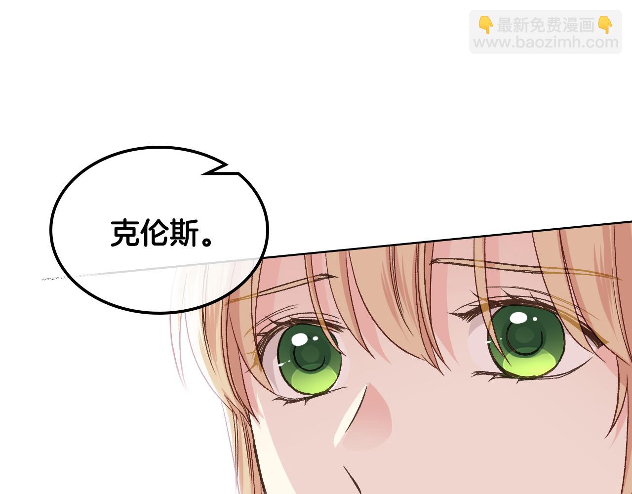 第一季完结篇 该我了35