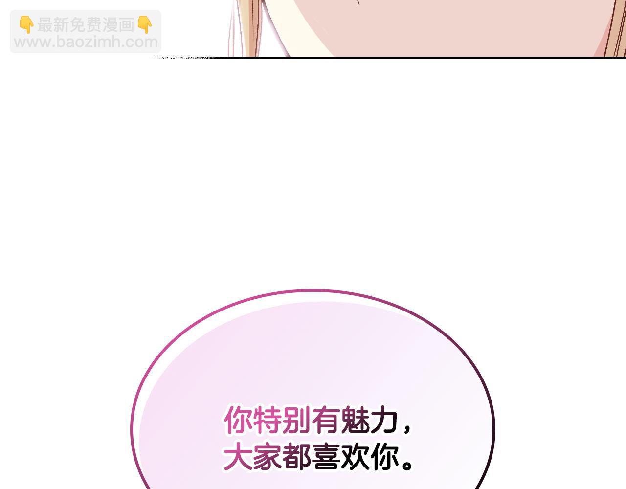 第一季完结篇 该我了36