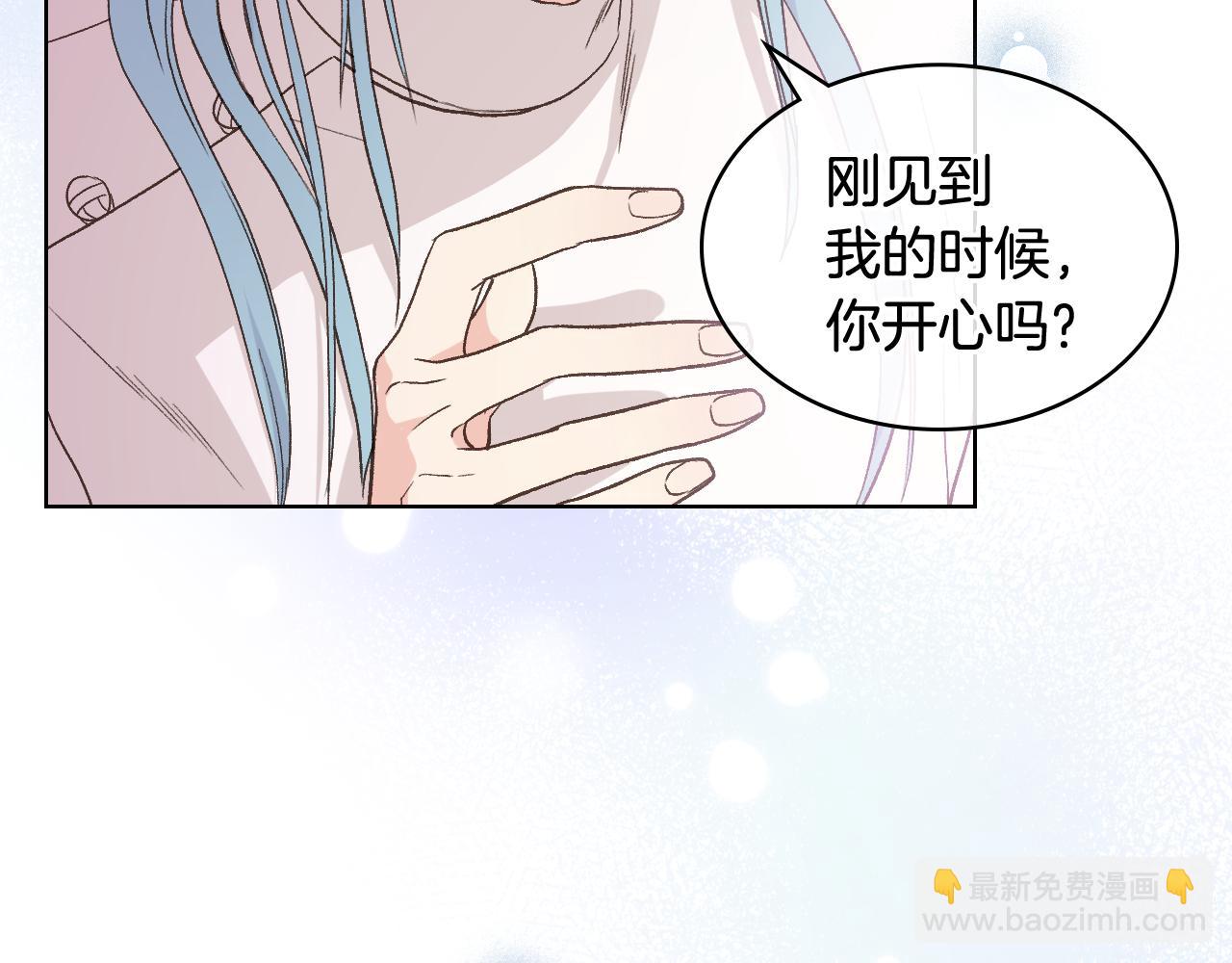 第一季完结篇 该我了40