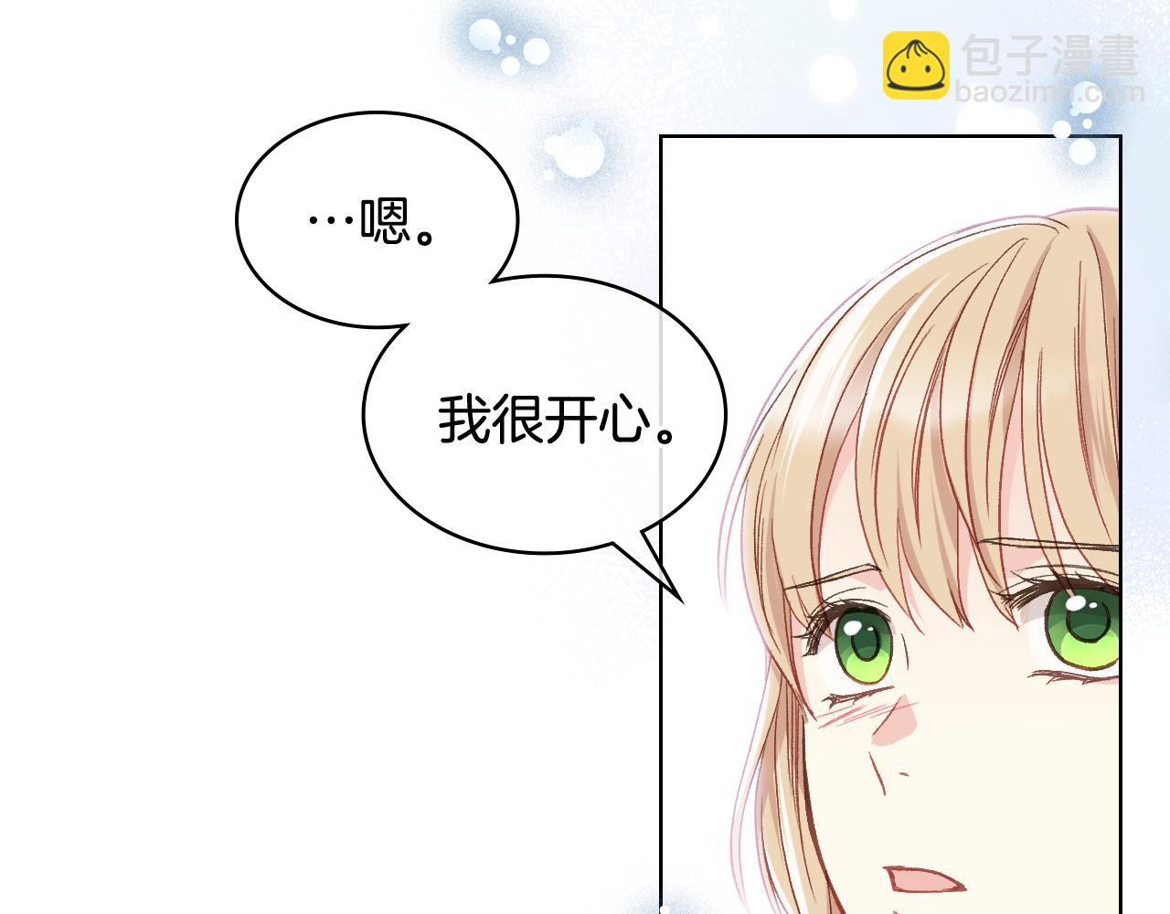第一季完结篇 该我了41