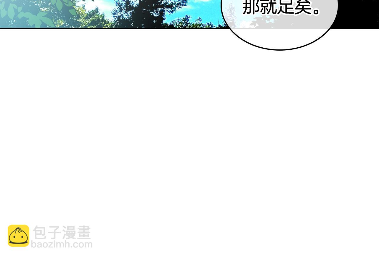 第一季完结篇 该我了45