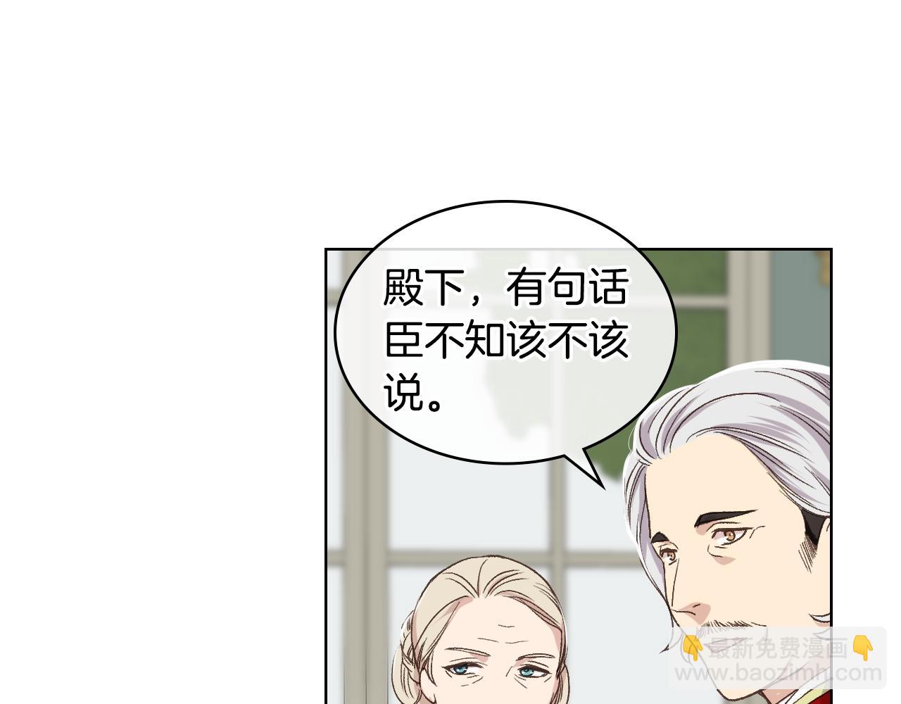 第一季完结篇 该我了52