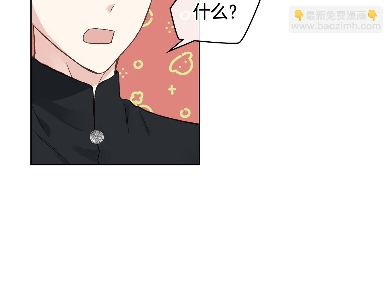 第一季完结篇 该我了60