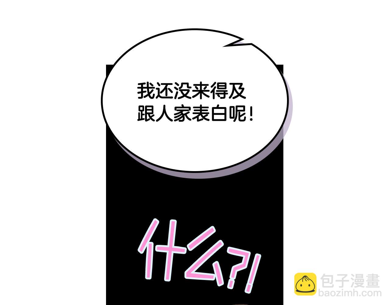 第一季完结篇 该我了63