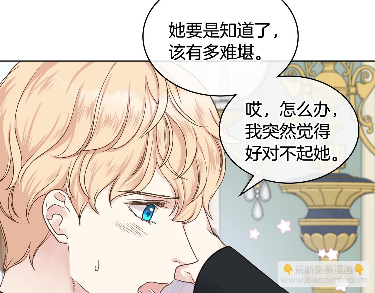 第一季完结篇 该我了65